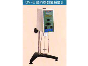 V-E 经济型数显粘...