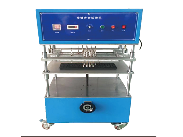 YH-592键盘按键...