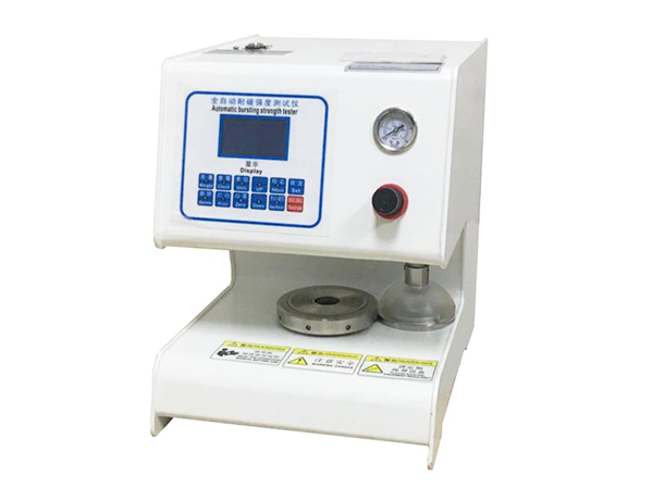 YH-617全自动破...